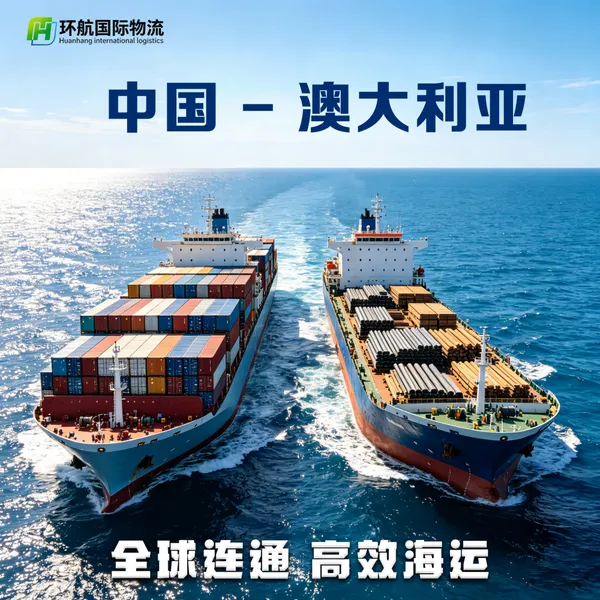 海门至布里斯班 不锈钢储油罐罐体 专业散杂货船 防腐处理全程监控