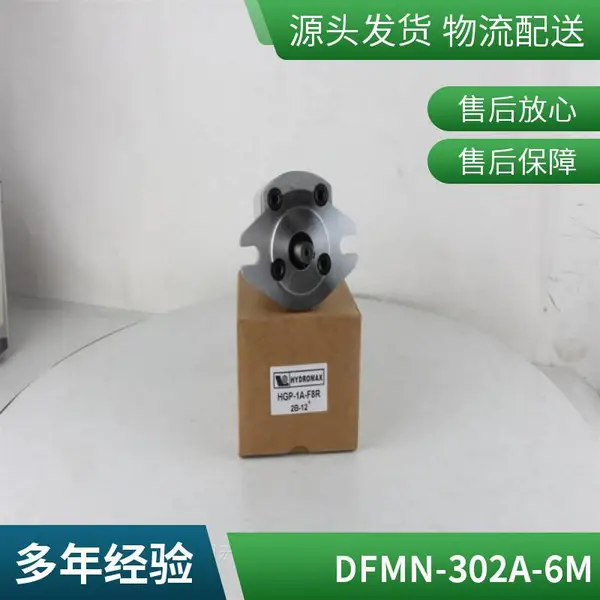 台湾 HYDROMAX 新鸿同步马达 DFM-302A-17M 液压同步分流马达现货供应
