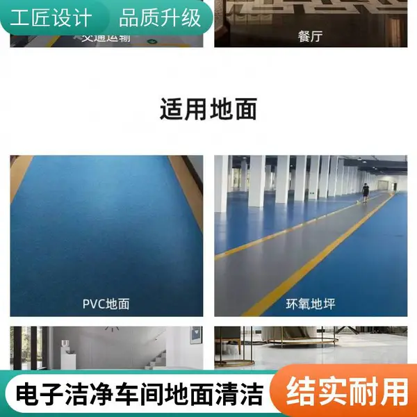 智能商用洗地机器人厂家,电子洁净车间无人导航地面清洁设备批量供货