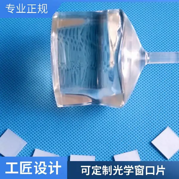 光学窗口用镁铝尖晶石单晶 MgAl2O4耐磨损 小尺寸供无人驾驶传感器