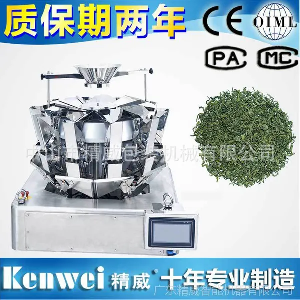 多头电脑组合秤 大米颗粒全自动定量多头秤 白糖电脑秤生产厂家
