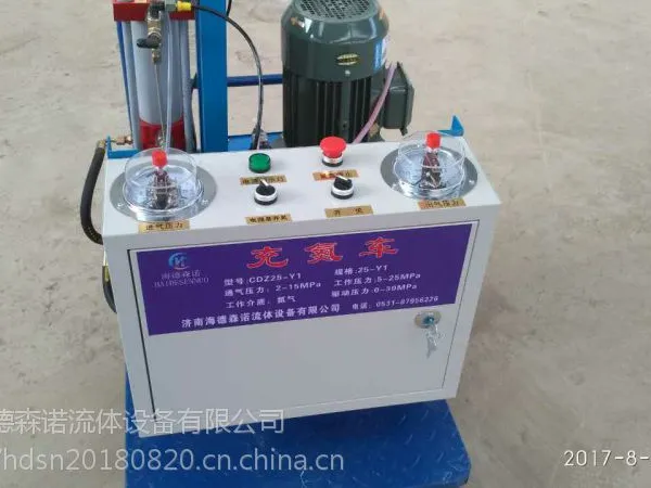 新型充氮车,充氮小车,氮气增压机值得信赖海德森诺