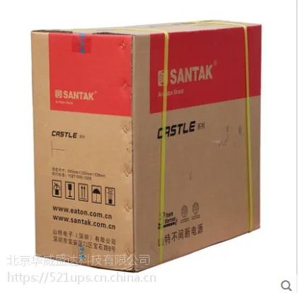 C10KS 山特CASTLE系列 10KVA/8KW 单进单出UPS电源销售报价