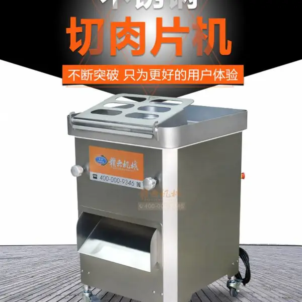 商用全自动化牛板筋切条机,多功能切牛板筋机
