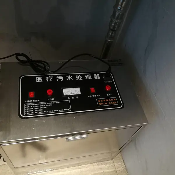 壹家福牌YJF-028广州医疗污水处理设备