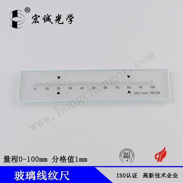 标准级别玻璃线纹尺100mm 2010二次元测量仪校准尺玻璃刻线尺