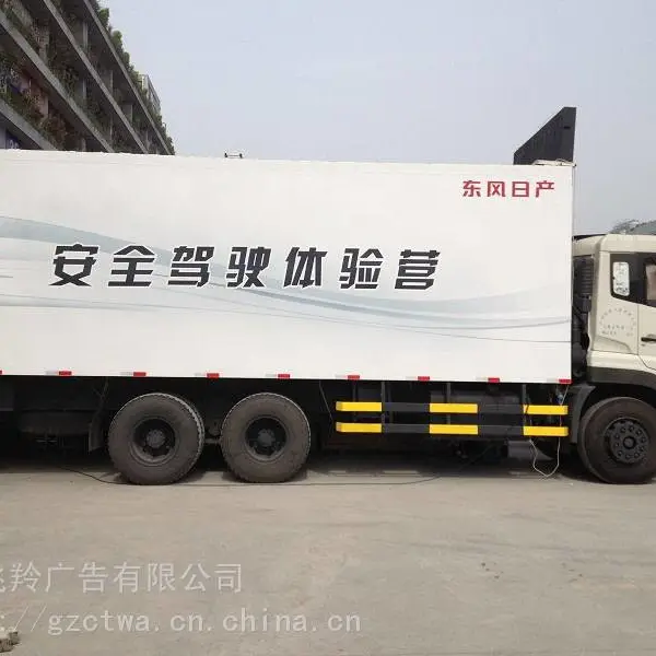 东莞车身广告 商务车广告 工厂车车身广告审批制作