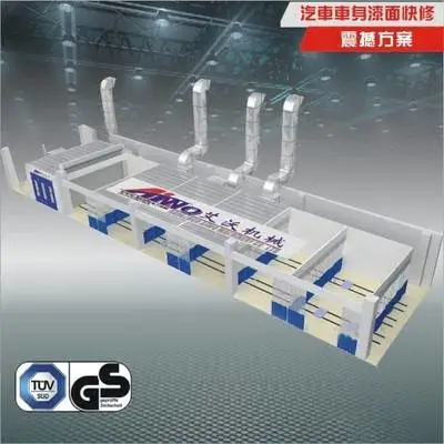 钣喷中心快速喷漆流水线 快修连锁喷漆线烘干线