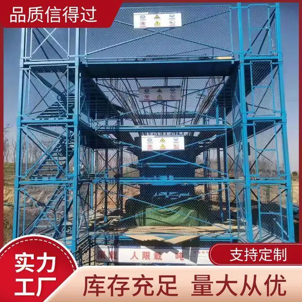 安全爬梯 热镀锌盘扣脚手架 加工定制建筑施工梯笼