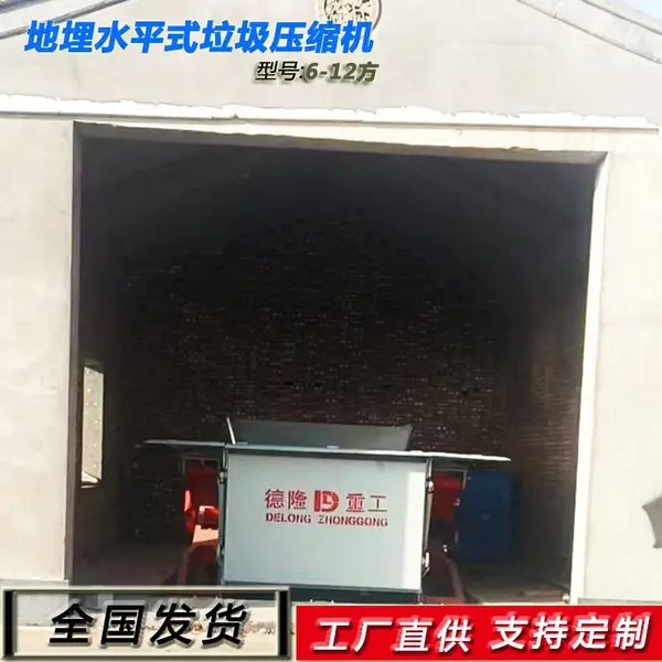 ��6������������� ����ˮƽʽ����վ�豸 ũ��������תվѡַҪ��