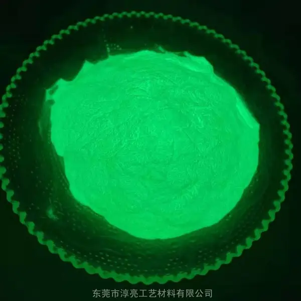 标牌黄绿光夜光粉 标识牌高亮荧光粉 路线牌长效蓄光粉