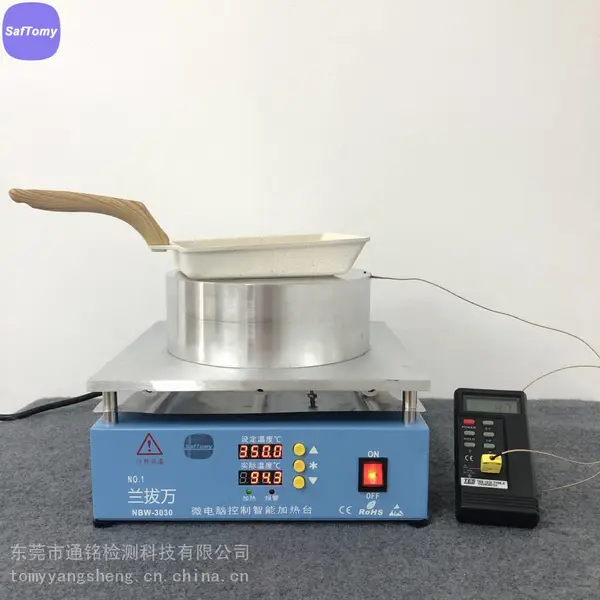锅具温控加热设备 厨具智能温控平台 BS EN12983-1:2023