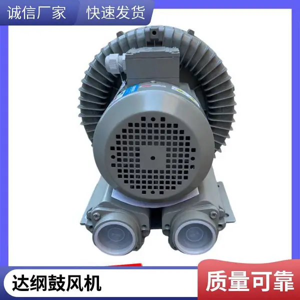 EHS-829 7.5KW中央供料系统高压鼓风机 工业吸料风机 漩涡气泵