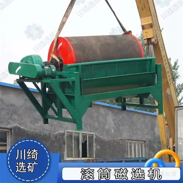 湿式永磁筒式磁选机 铁矿石半逆流除铁器 废钢渣选铁机 单辊磁选设备