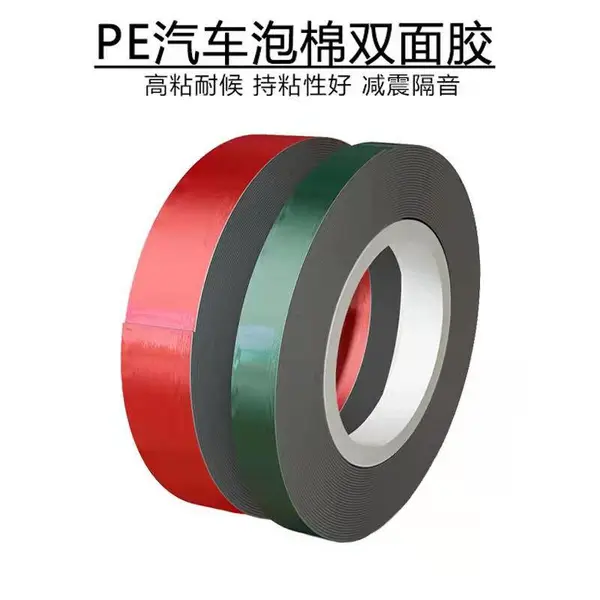 PE����˫�潺 ��Ĥ�ڽ�����˫�潺�� ������Ĥ˫�溣�ེ�� ������
