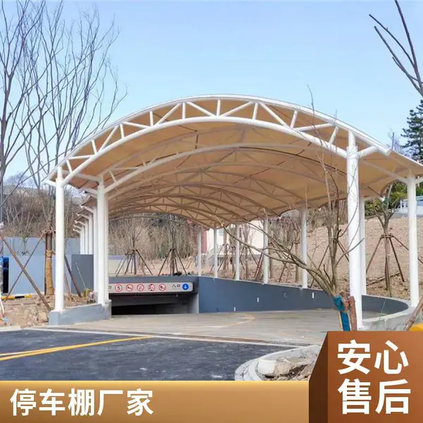 汉川车棚膜结构厂家有哪些 新启定制 汽车棚 膜结构