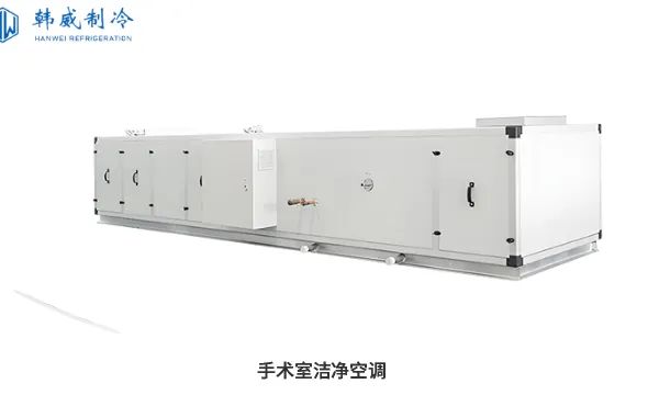 干燥塔空气处理机组设备 江苏韩威空调制冷设备供应