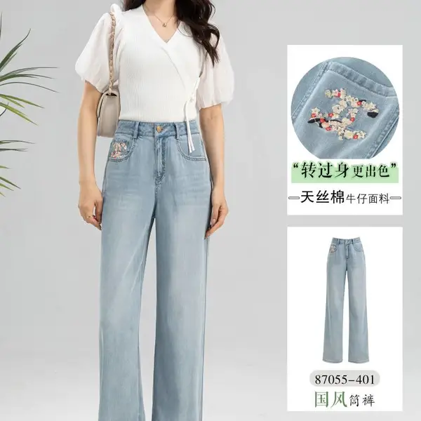郑 州品牌女裤 敏子裤子夏 直筒牛仔裤 休闲九分裤 直播实体拿货批发