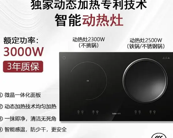 广东开放式厨房智能灶技术 真诚推荐 广东东厨智能科技供应