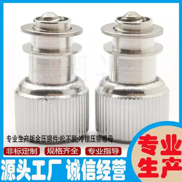 批发螺丝紧固件PF51-M6-22浮动松不脱螺钉安装 不锈钢螺母 实力雄厚