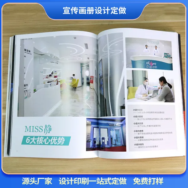 盐田国学*** 诗词文集排版定做 收藏鉴赏 企业文化墙设计制作 画册设计定做