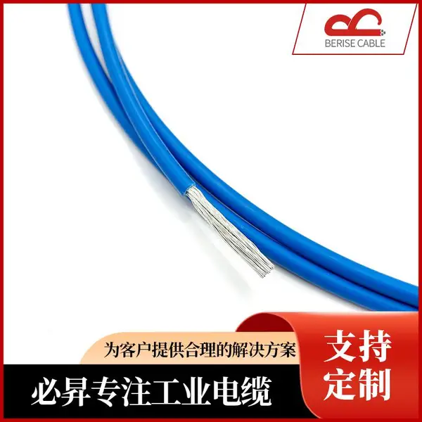 UL XHHW交联聚乙烯美标储能电缆