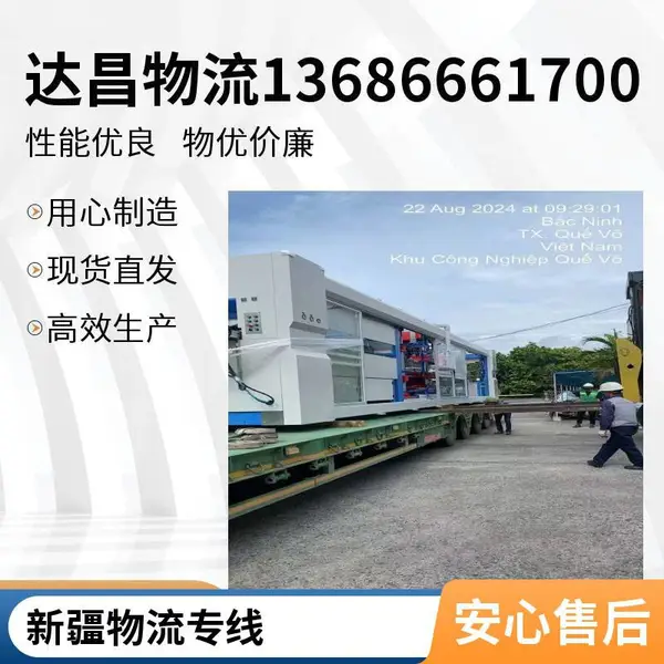 中亚五国 单独报关 海外分部 物流运输专线