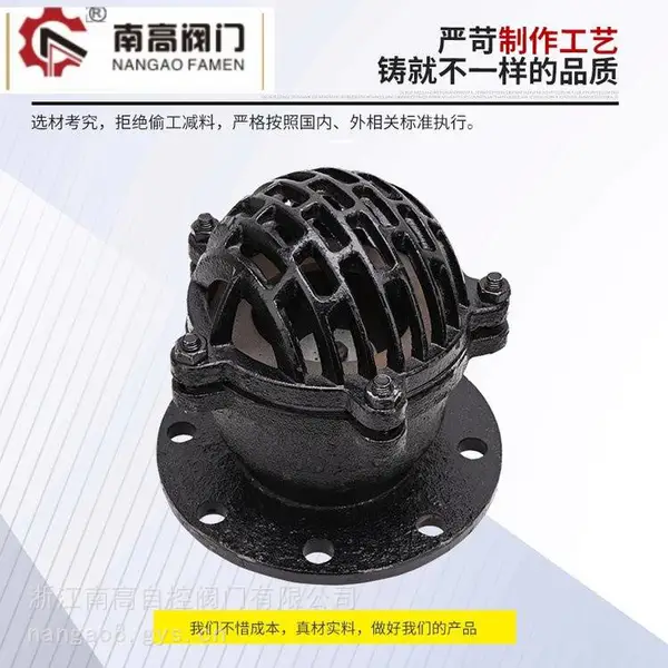 南高底阀 H42X -16C水泵单向阀 铸钢不锈钢材质，过滤杂质