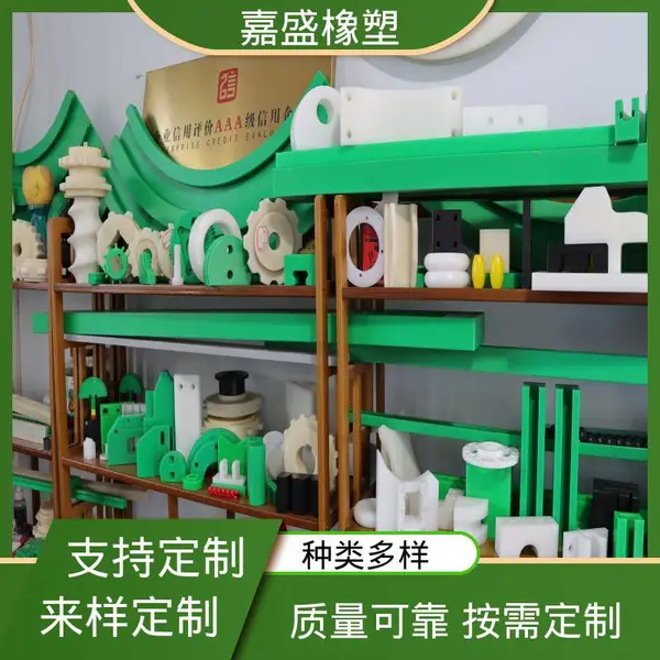 高分子耐磨块 聚乙烯导轨生产 限位块支撑块 定制异形加工件