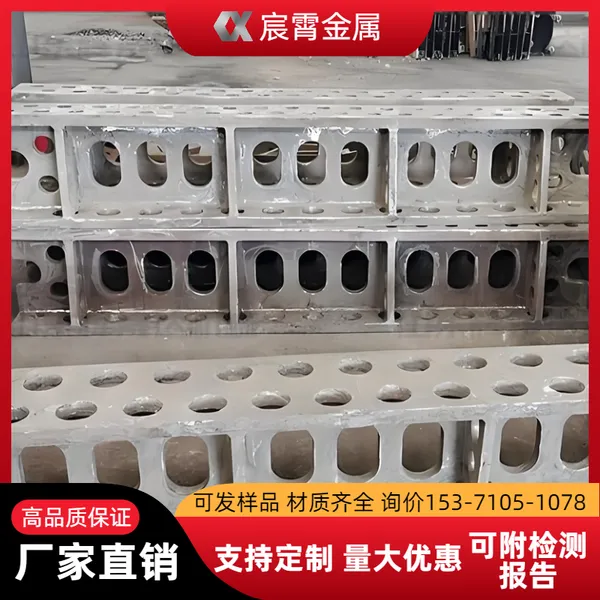 厂家直销耐热钢垫铁 ZG35Cr24Ni7SiN 铸钢垫块 热处理炉支撑垫条