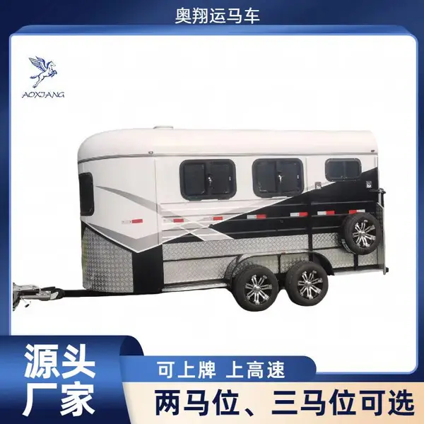 奥翔三马位运马车软包手续齐全空间大通风好不颠簸可上牌