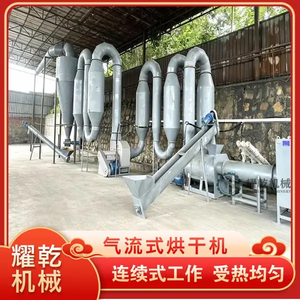 新款气流干燥机 多年研发生产烘干机 连续式塑料颗粒羽绒烘干生产线