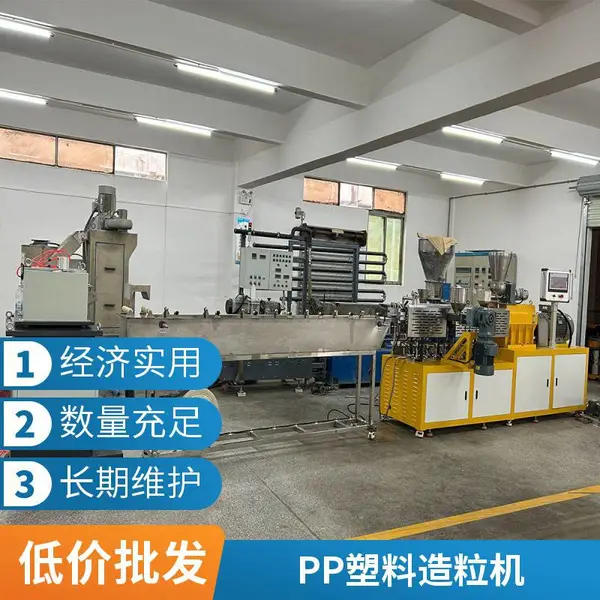 风冷热切模头 热熔胶水环切造粒机塑料颗粒再生设备 单螺杆 / 双螺杆可选