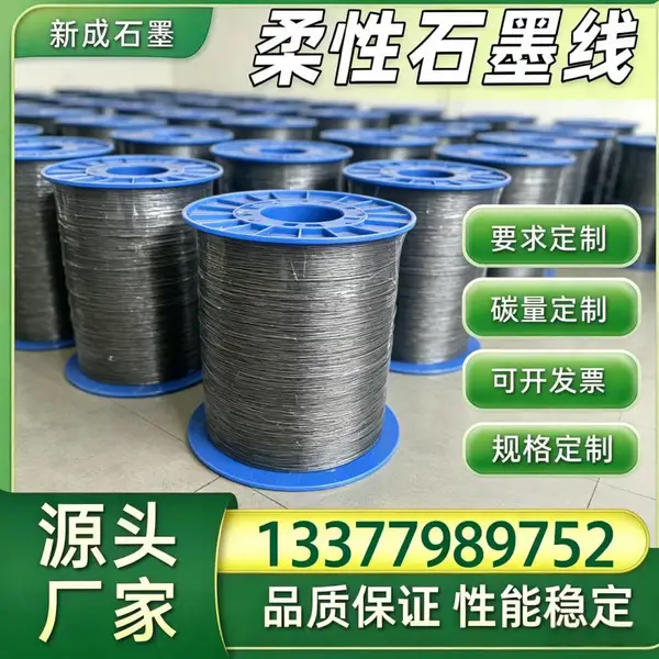 高压反应釜 316 不锈钢丝石墨线实体厂，耐强腐蚀非标规格定做