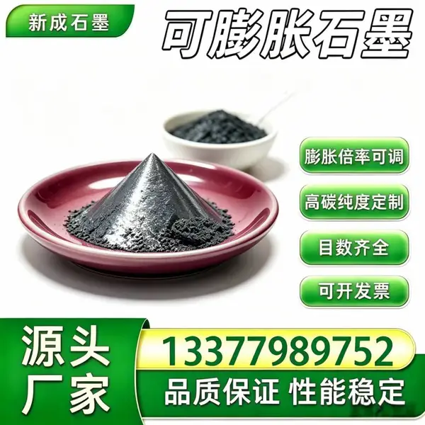 80 目无硫可膨胀石墨粉体厂家，耐老化高膨胀石墨粉末，电力防火密封材料，长期现货供货