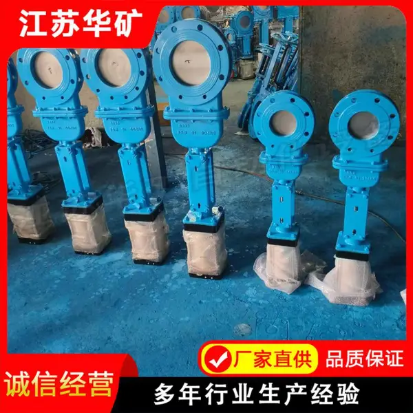 DN65 排料刀闸阀 剪切结构PZ673H-10C 含固体颗粒介质截料阀门