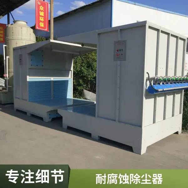 金属抛光吸尘净化平台湿式水除尘防爆打磨工作台 水式除尘打磨台