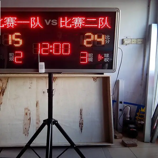 单面 双面 三面屏24秒计时器 体育比赛24秒倒计时器 无线方便携带
