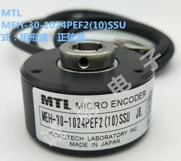 MEH-30-1024PEF2(10)SSU旋转编码器 MTL编码器