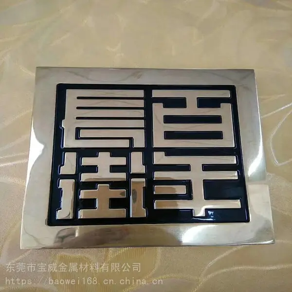 字母激光切割 激光打标小饰品 H62黄铜 T2紫铜 可来图来样定制加工