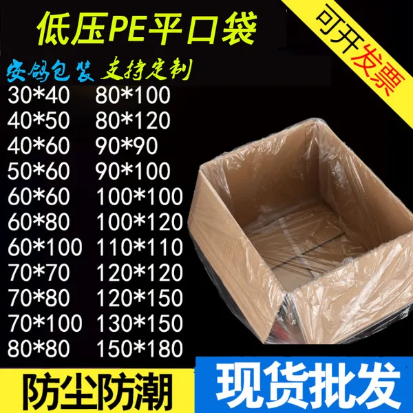 PE͸����Ĥ�������ˮ����������ͨ�����ϰ�װ��