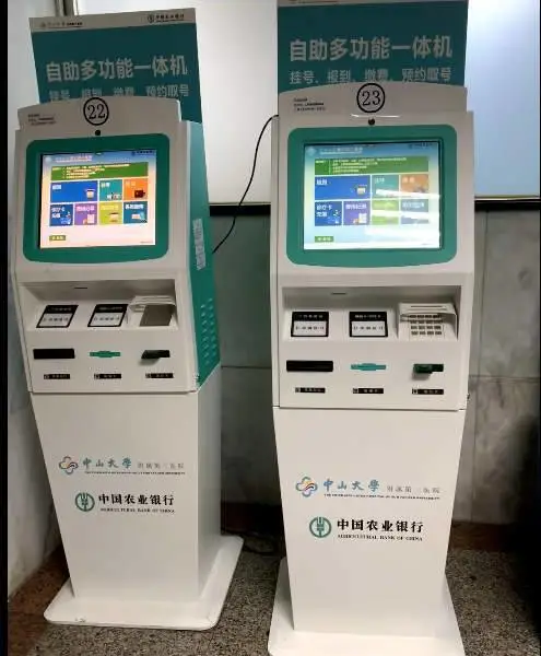 新零售自助结算无人超市扫码收银机一体机系统便利店收款机智能刷脸支付自助收银机商场收银台支付宝微信