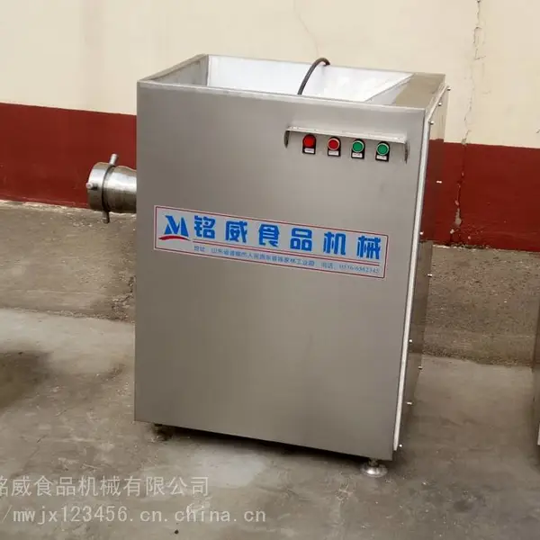 铭威JRJ-100冻肉绞肉机不锈钢