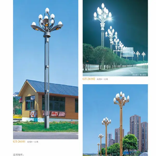 龙江照明供应贵州遵义太阳能路灯/7米高亮灯8小时以上保修5年