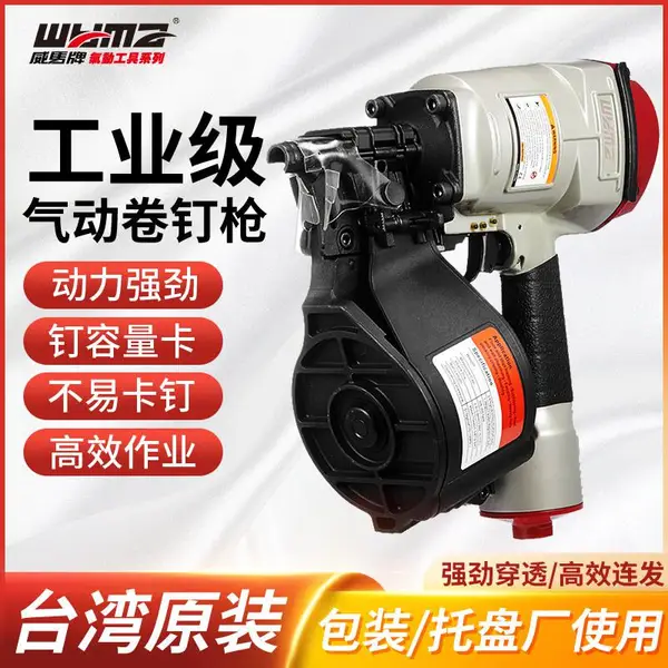 ������ҵ����������ǹľ��ľ�����̴�ǹ����CN55 CN7080
