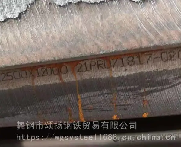 Q960D/Q960E/Q890D/E/Q690E/D/HG785D/EQ1100E/WH60A/C