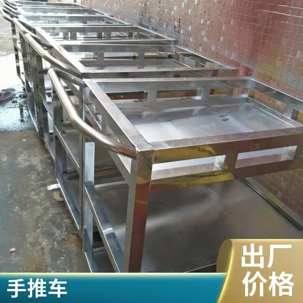 重型不锈钢手推车按要求定做 钳工维修手推车生产商