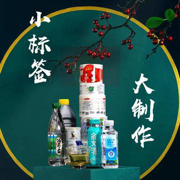 百丰包装印制防水强粘烫金不干胶贴纸绿色环保进口水果标签