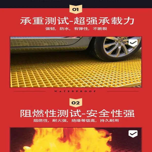 玻璃钢格栅、玻璃钢树篦子、海上观景平台玻璃钢格栅 河北祥庆