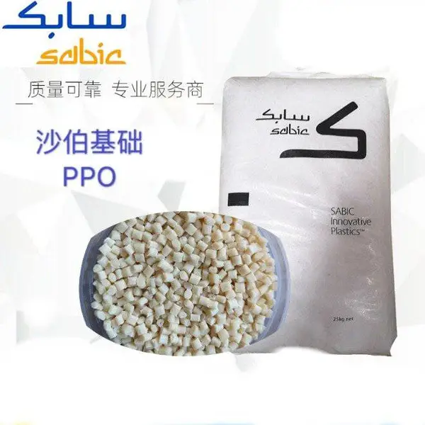 沙伯基础PPO PX0888 沙伯基础PX0888 耐水解PPO 电气/电子应用领域